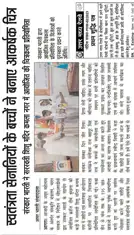 चित्रकला प्रतियोगिता (स्वतंत्रता आंदोलन)
